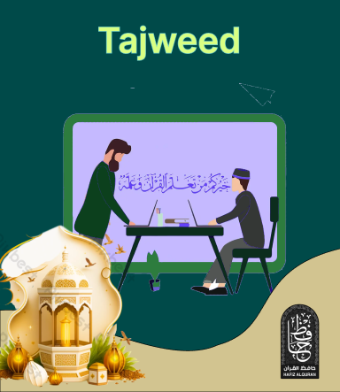 Tajweed course